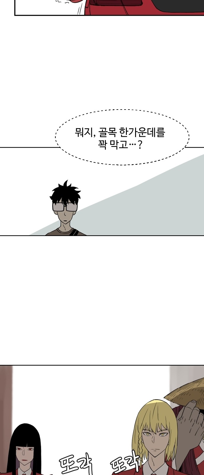 70 페이지