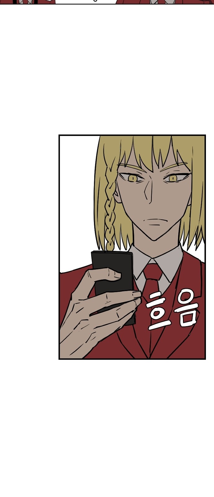 71 페이지