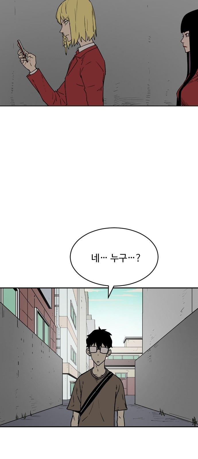 74 페이지