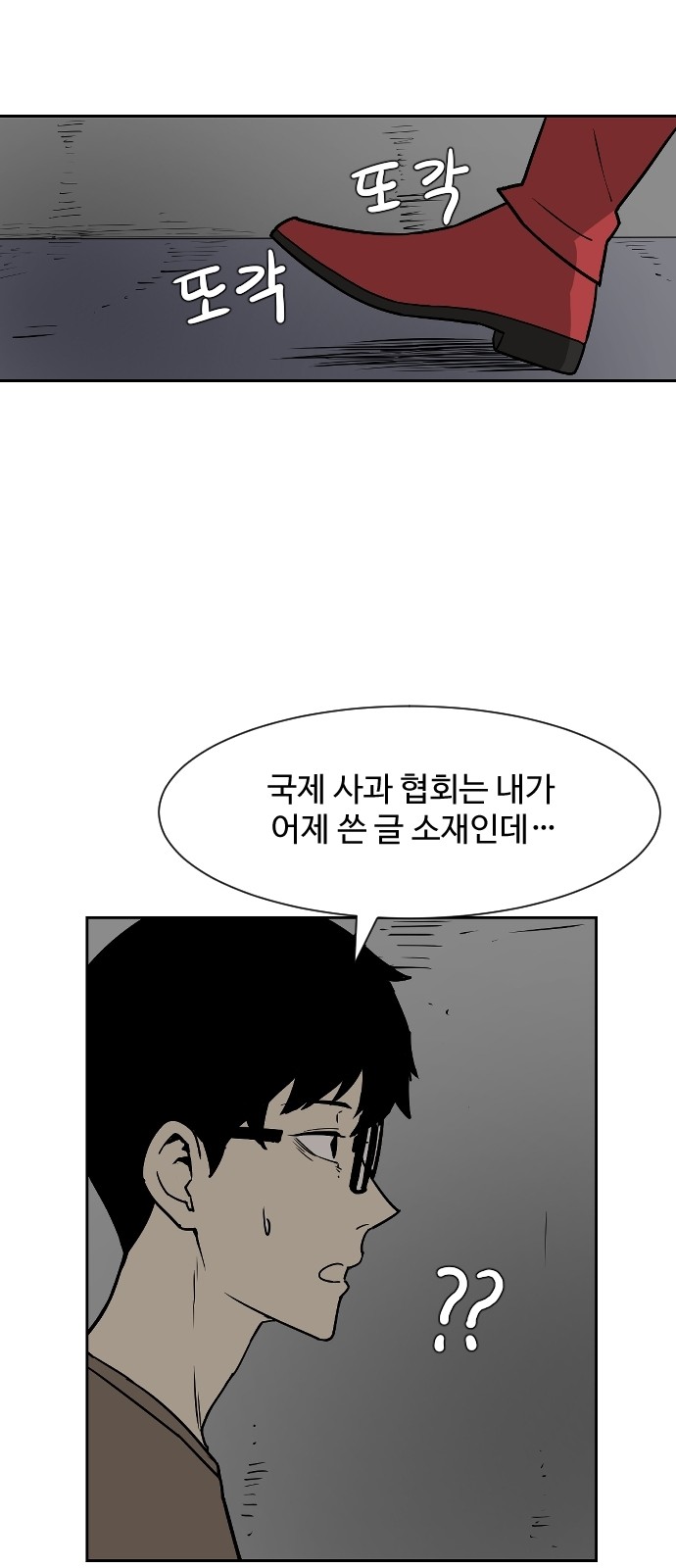 76 페이지