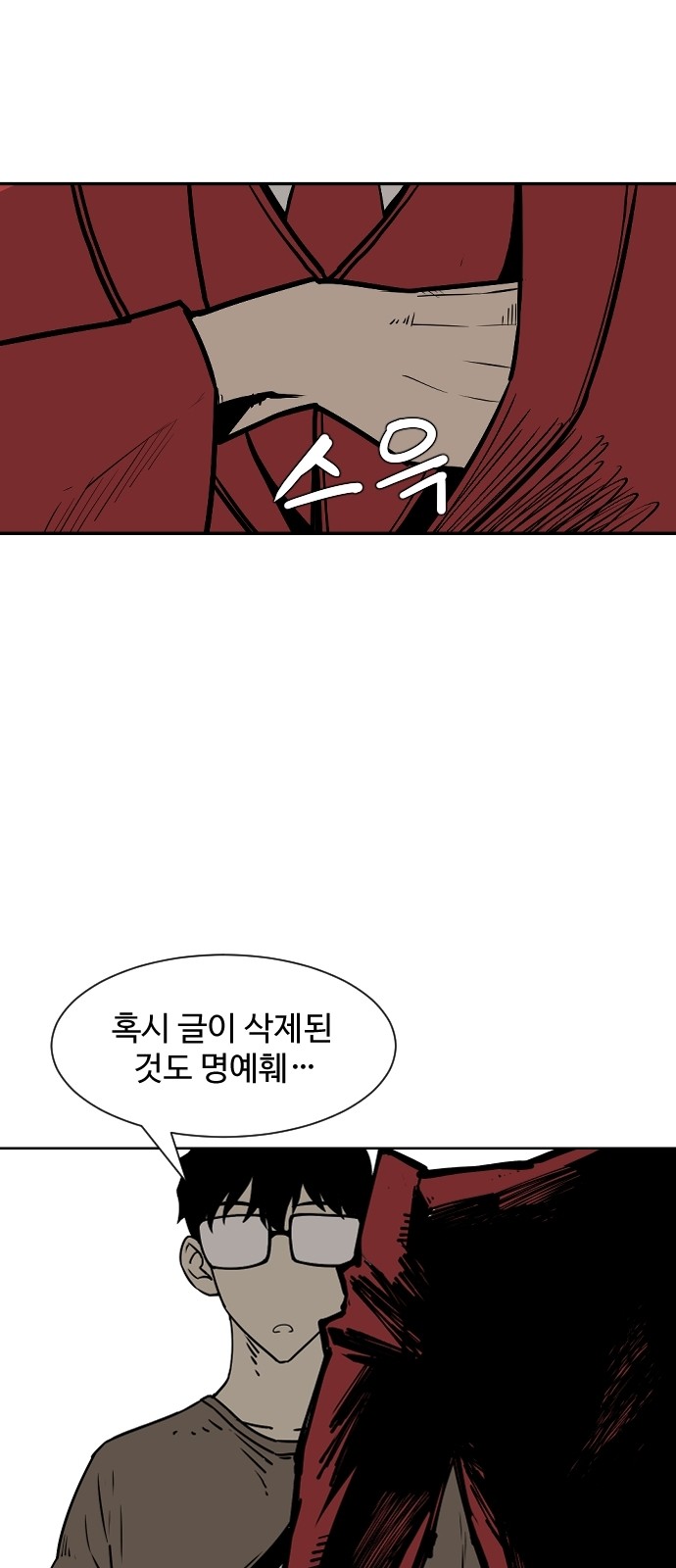 78 페이지