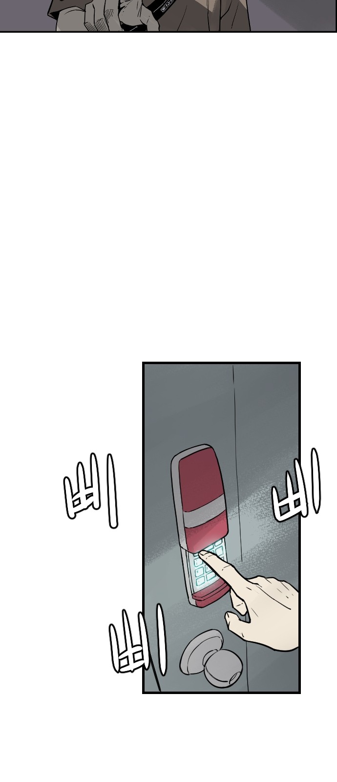 8 페이지