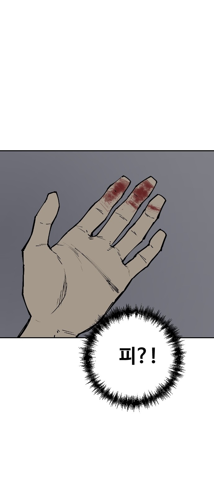 83 페이지