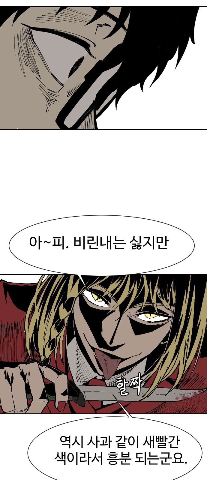 84 페이지