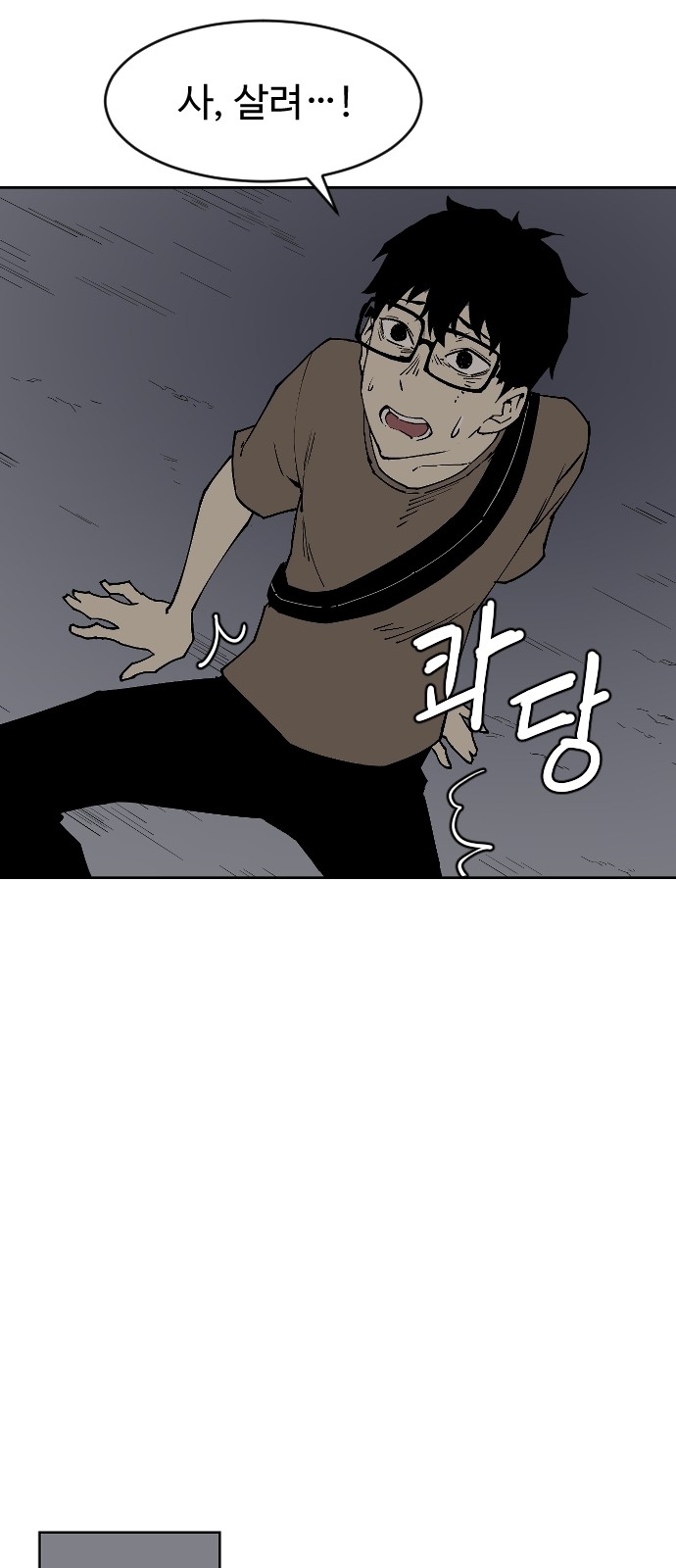 89 페이지
