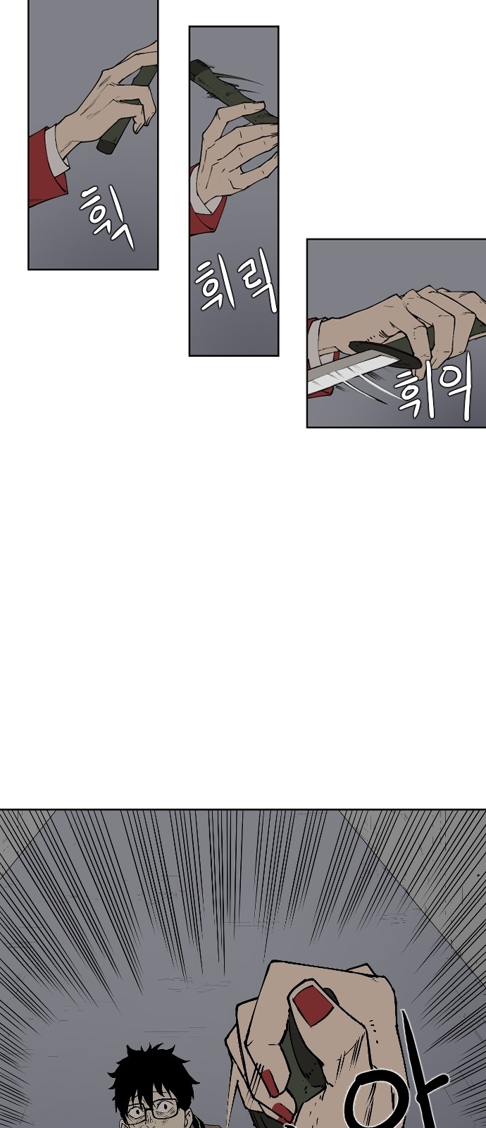 90 페이지