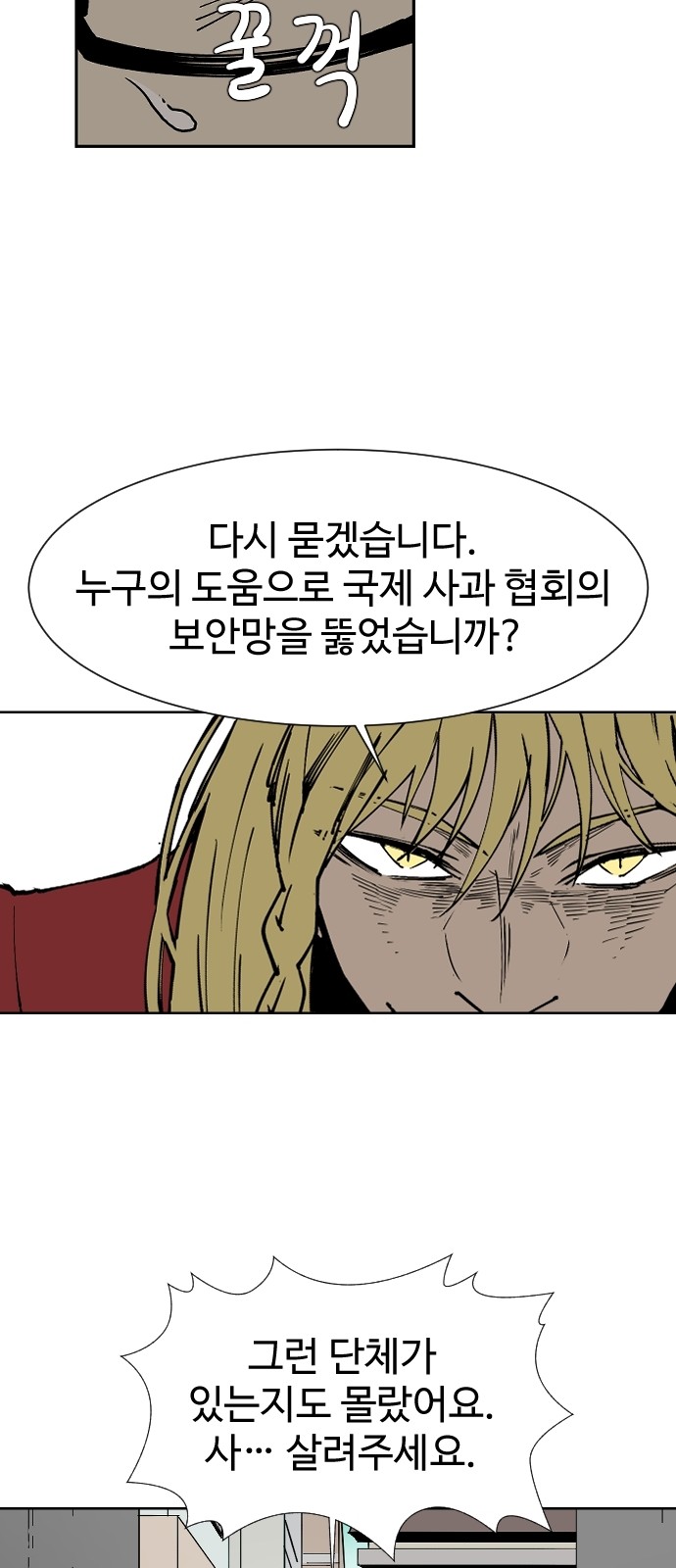 93 페이지