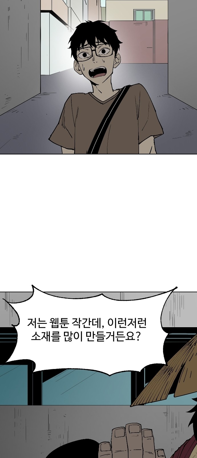 94 페이지