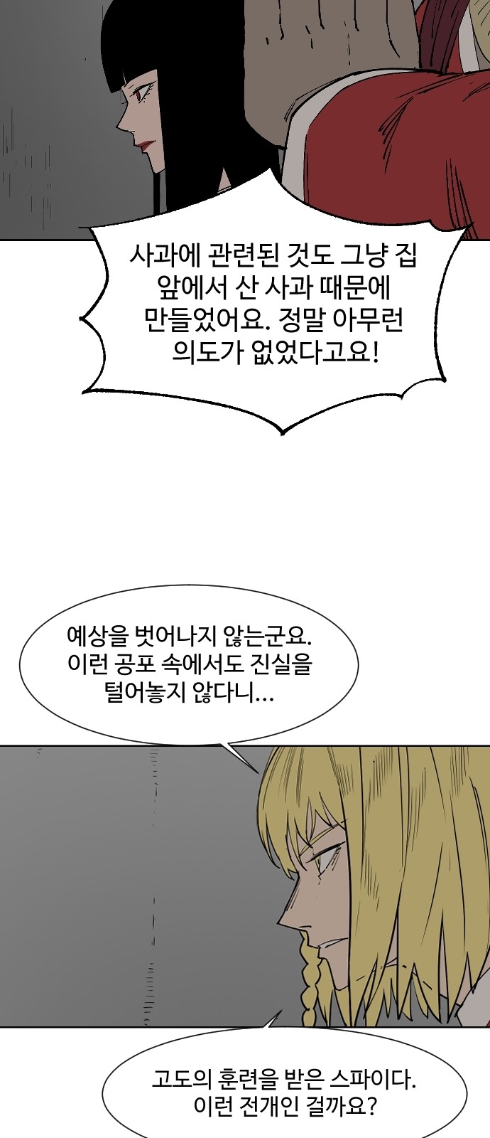 95 페이지