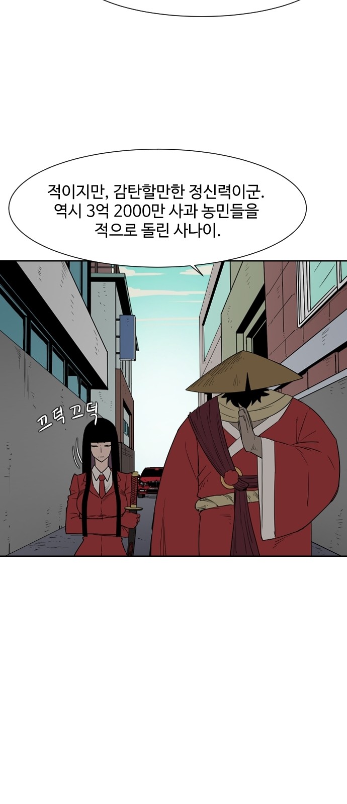 96 페이지