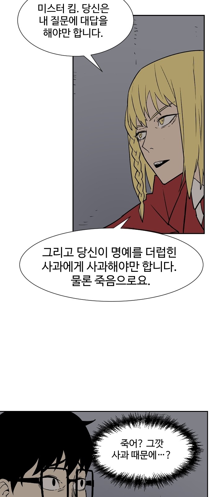 98 페이지