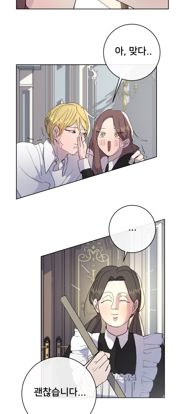 46 페이지