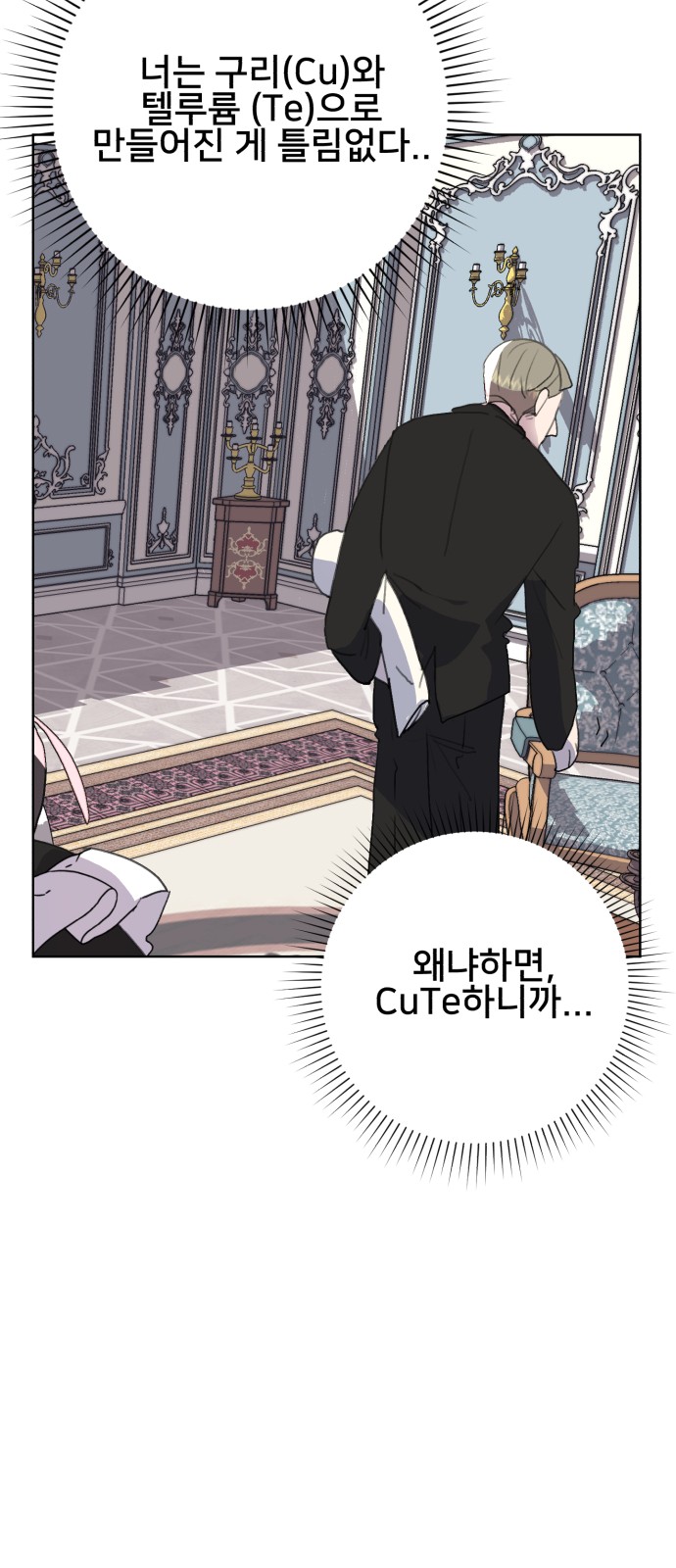 54 페이지