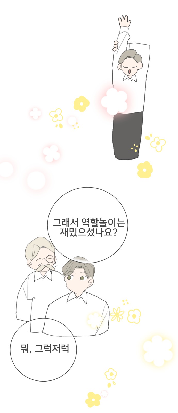 55 페이지