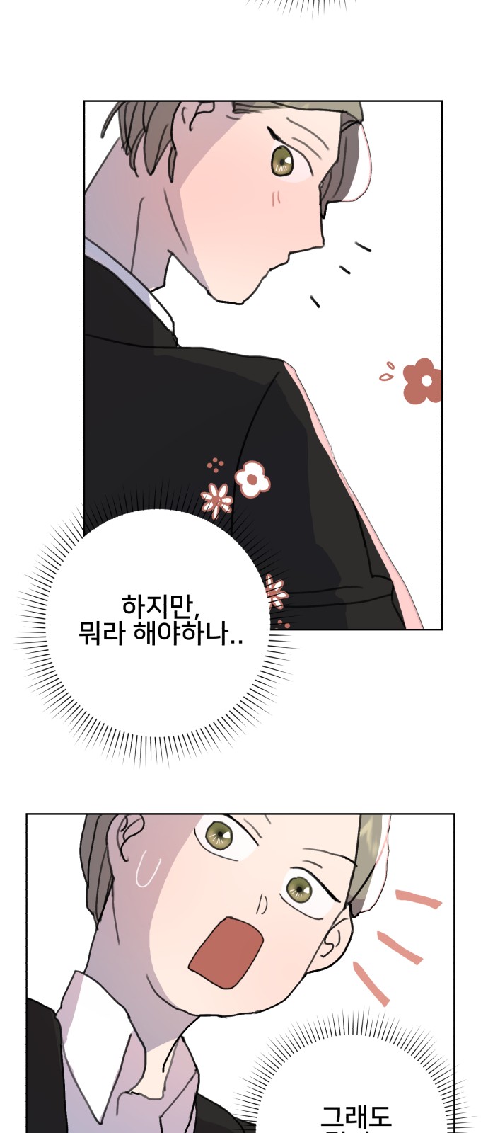 60 페이지