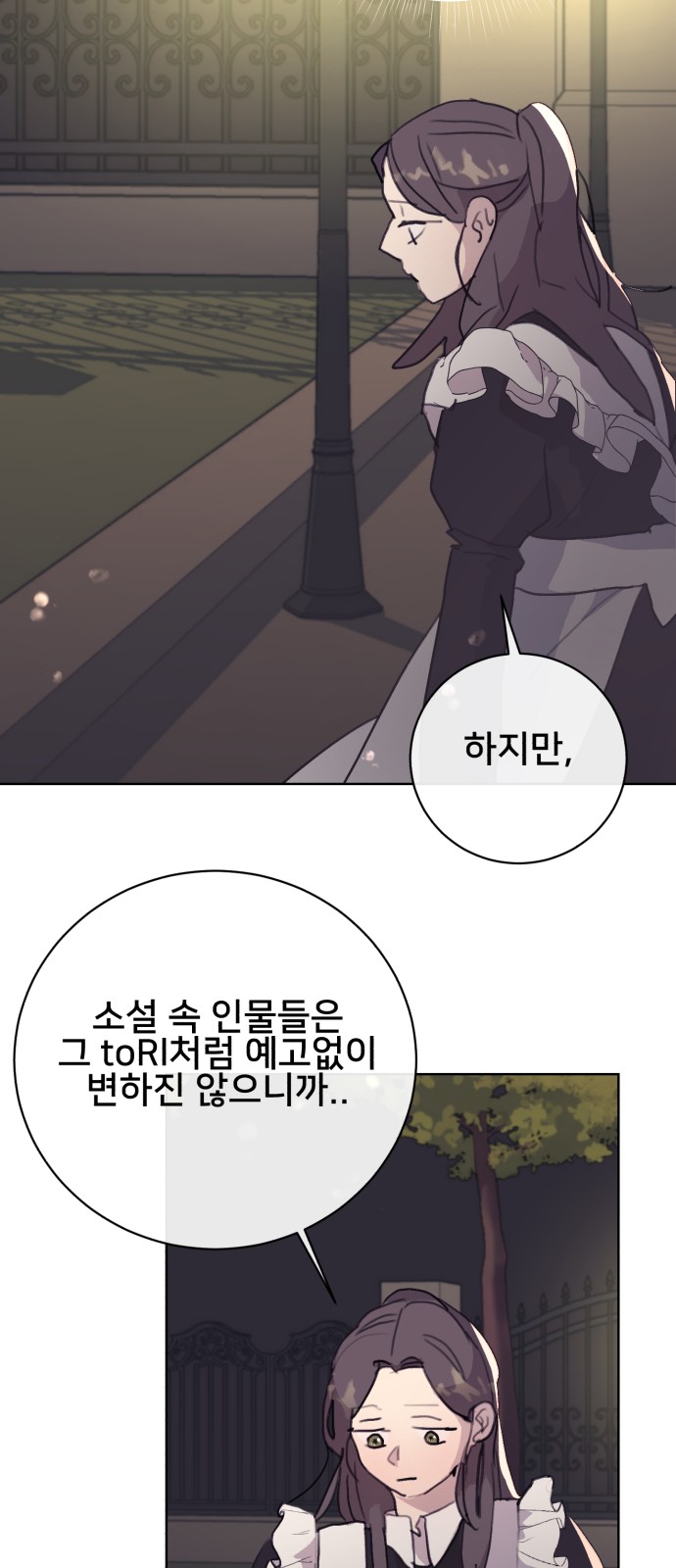 64 페이지