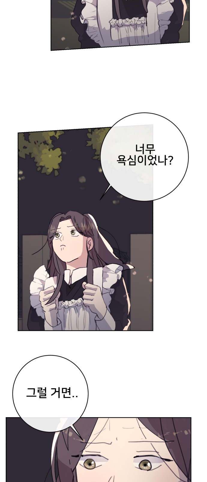 65 페이지