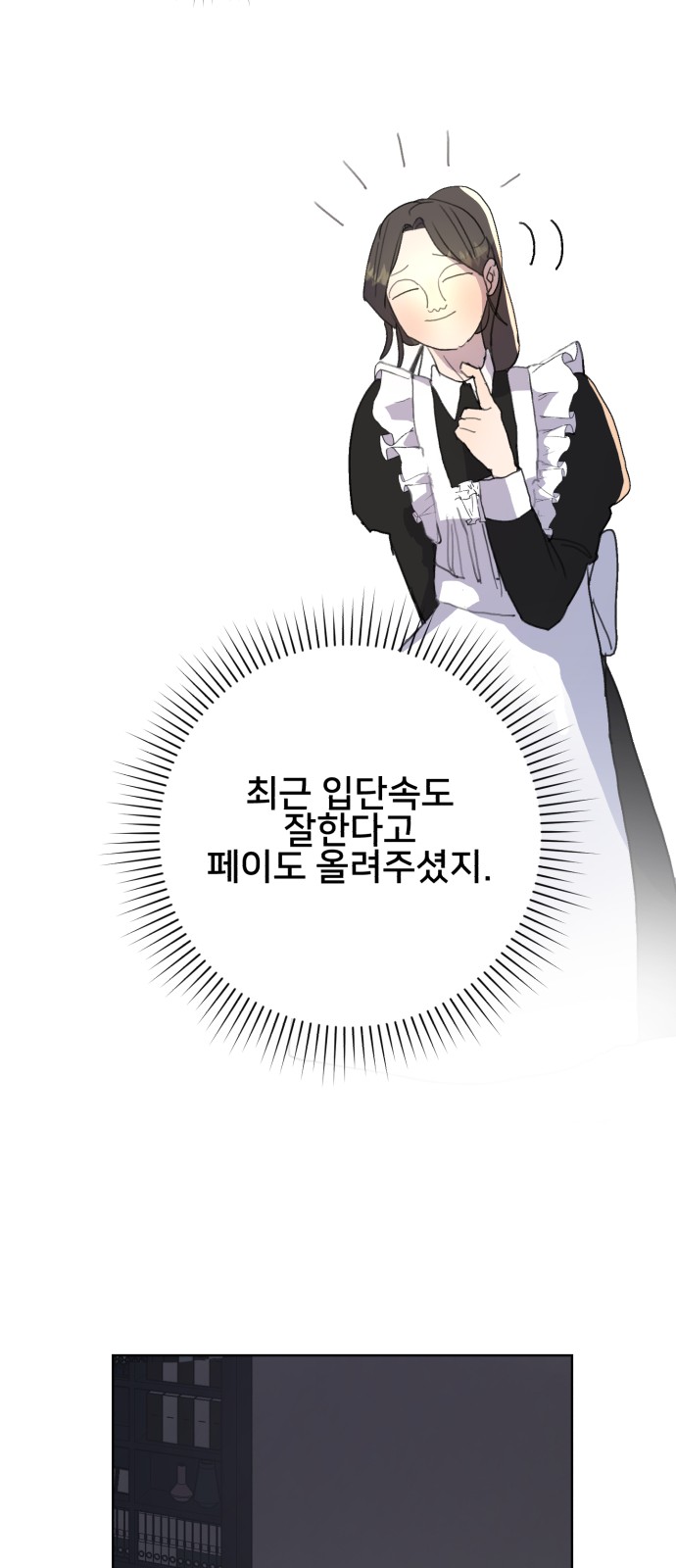 72 페이지