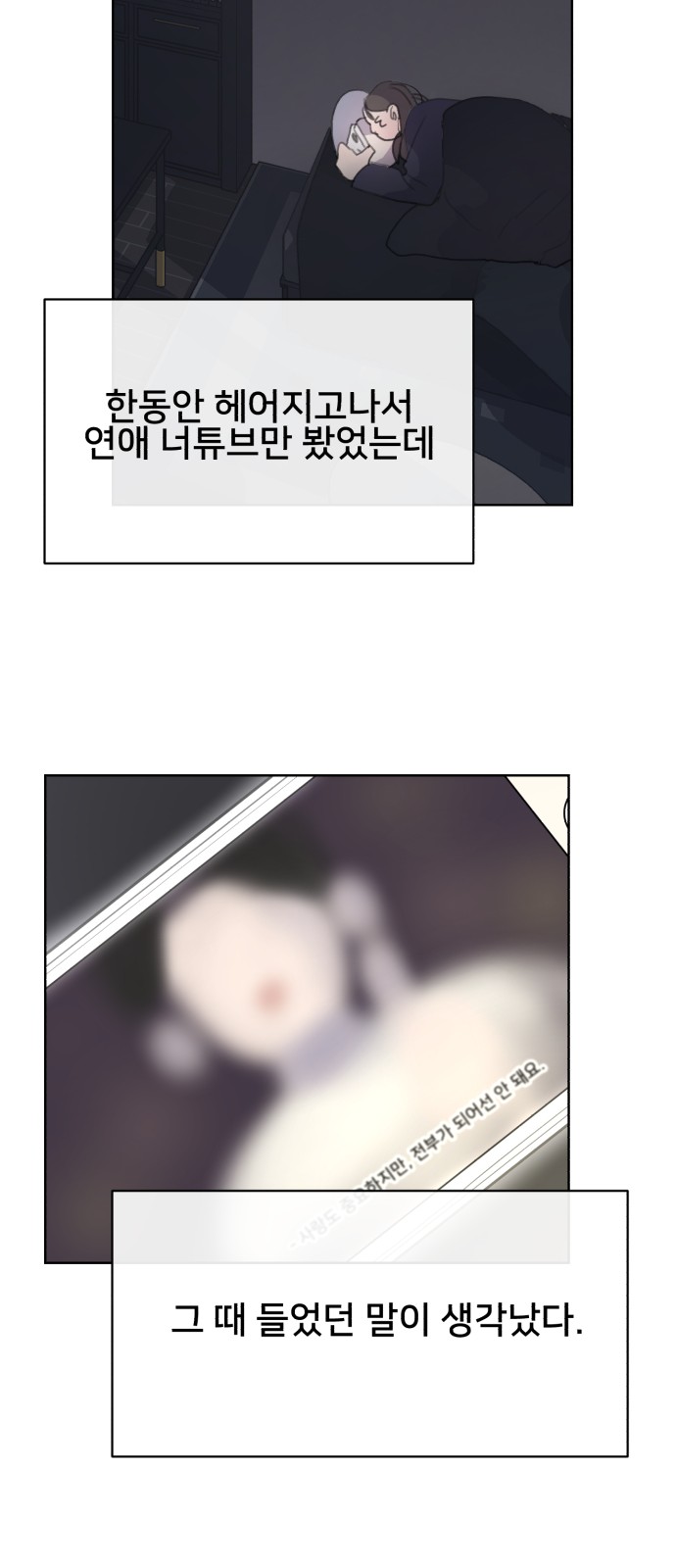 73 페이지