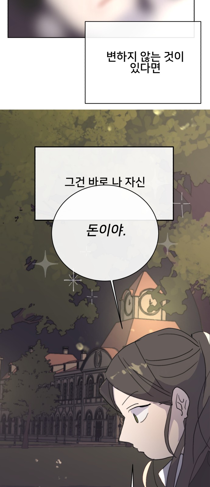 75 페이지