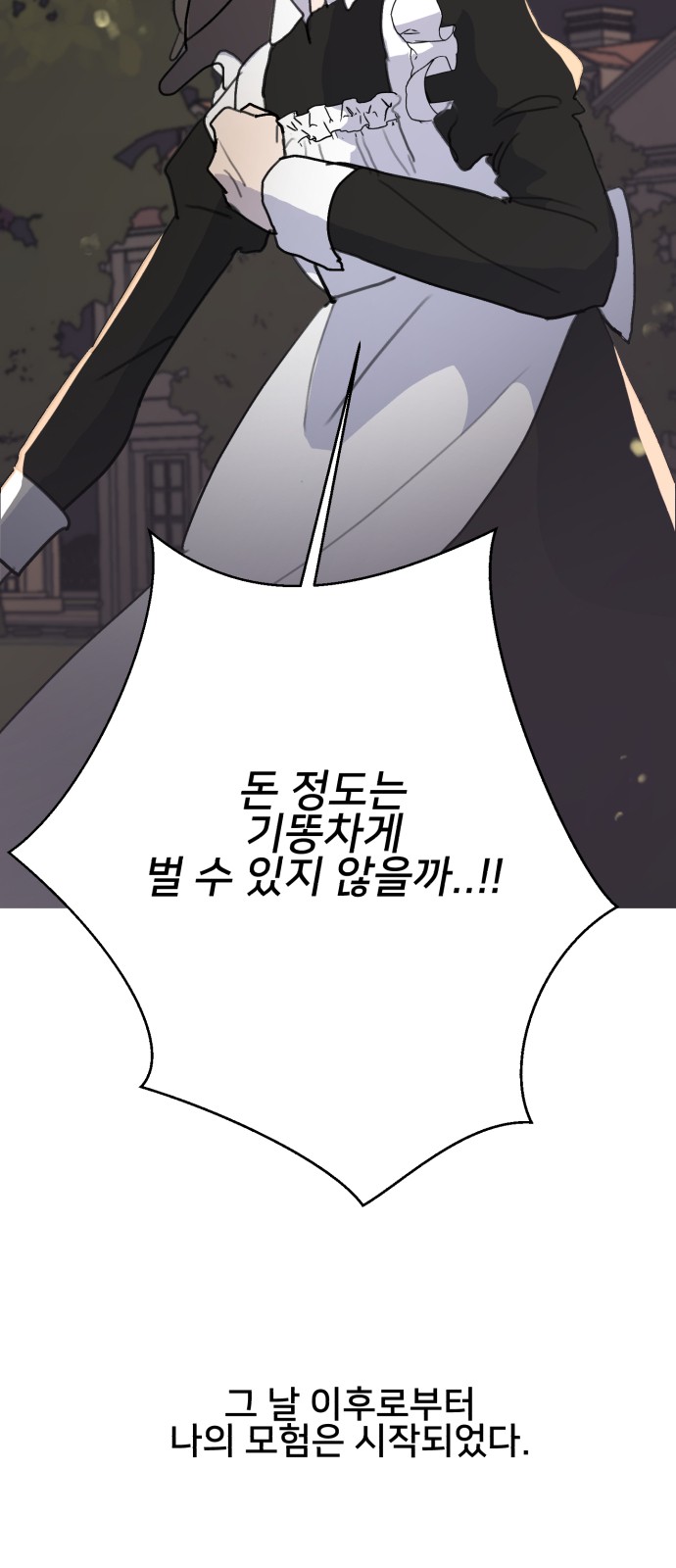 78 페이지