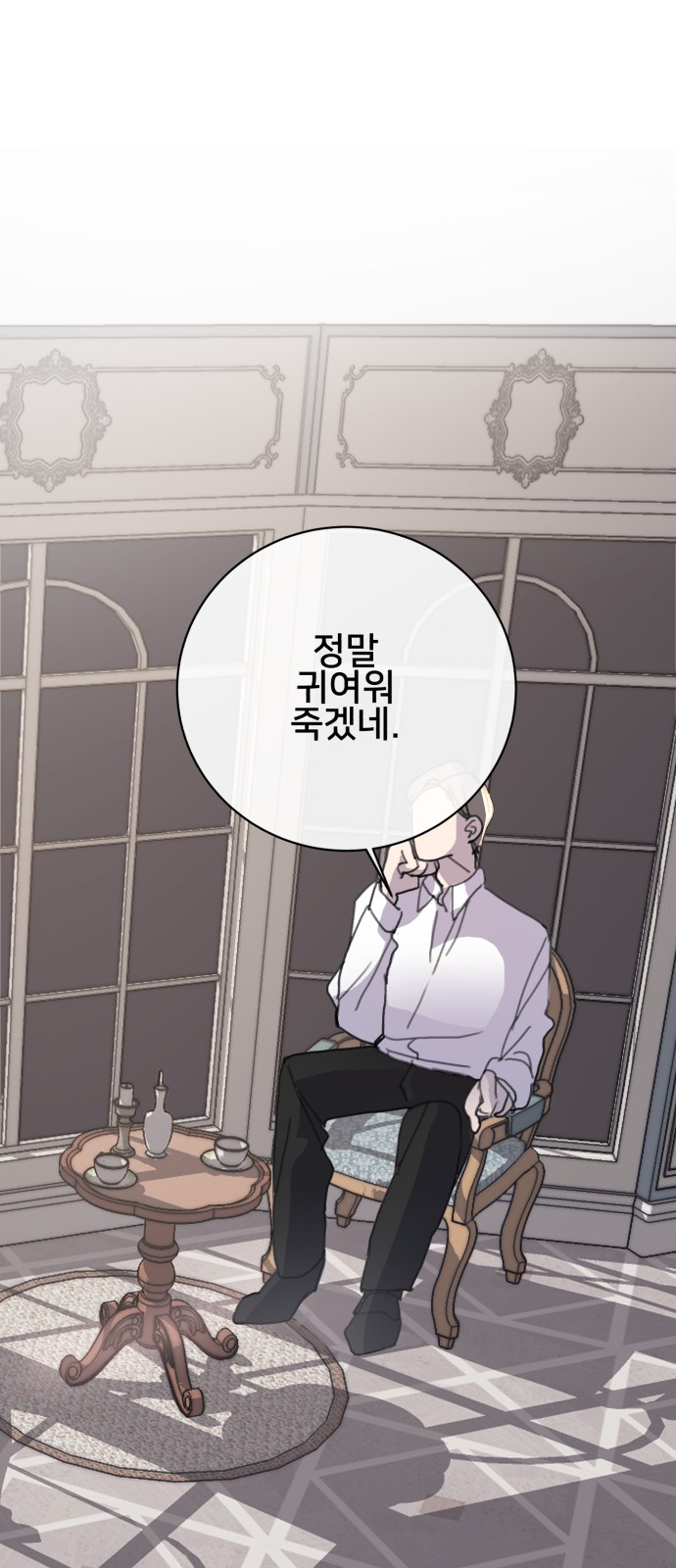 81 페이지