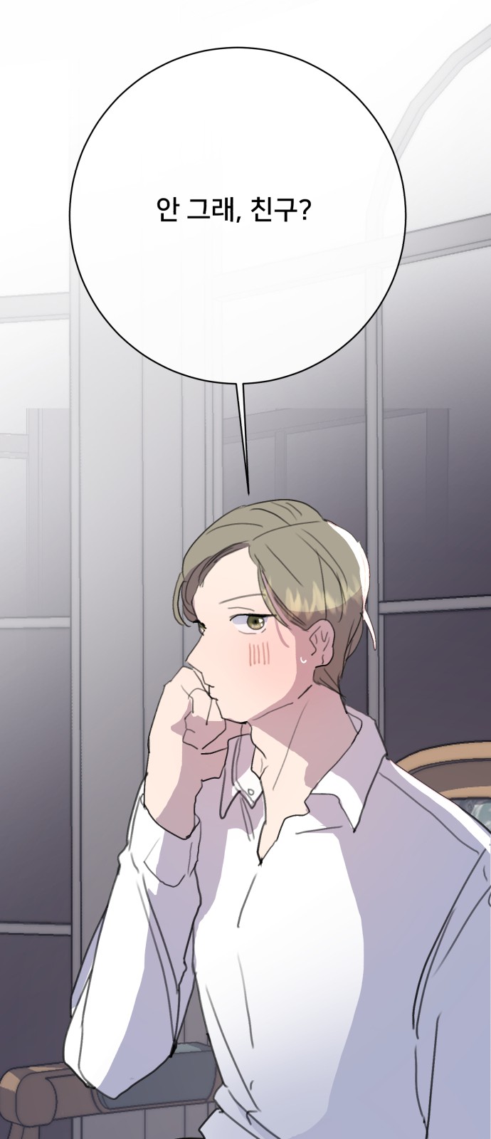 84 페이지