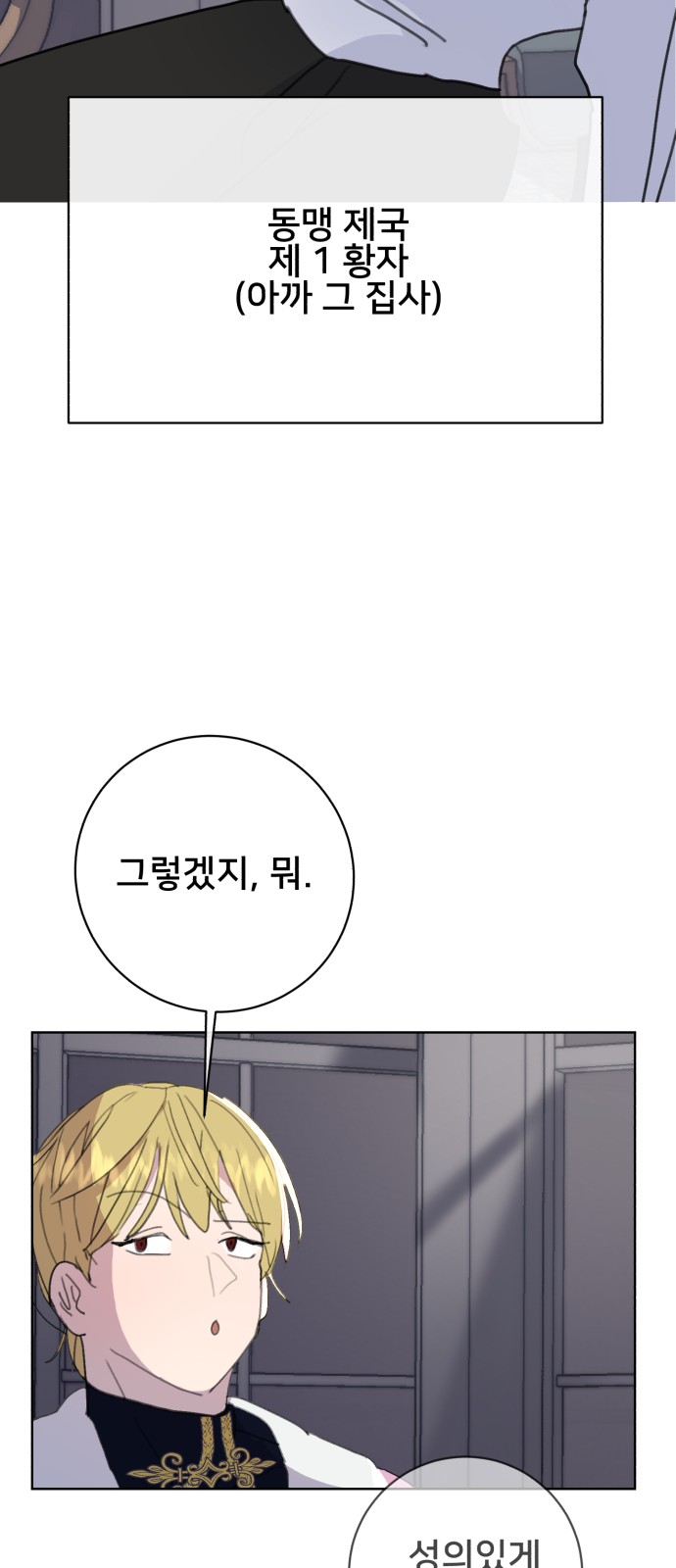 85 페이지