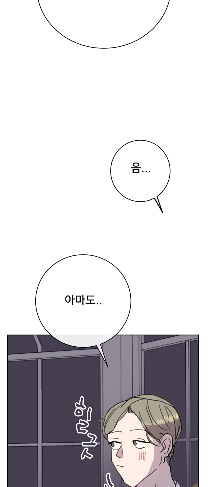 87 페이지