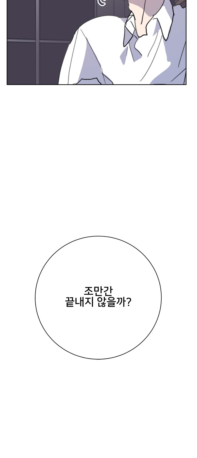 88 페이지