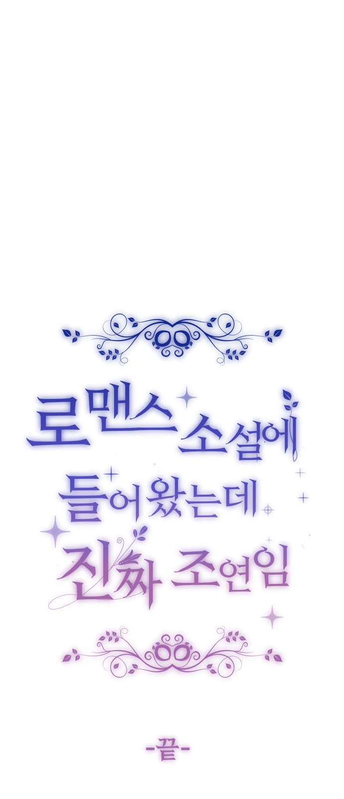 89 페이지