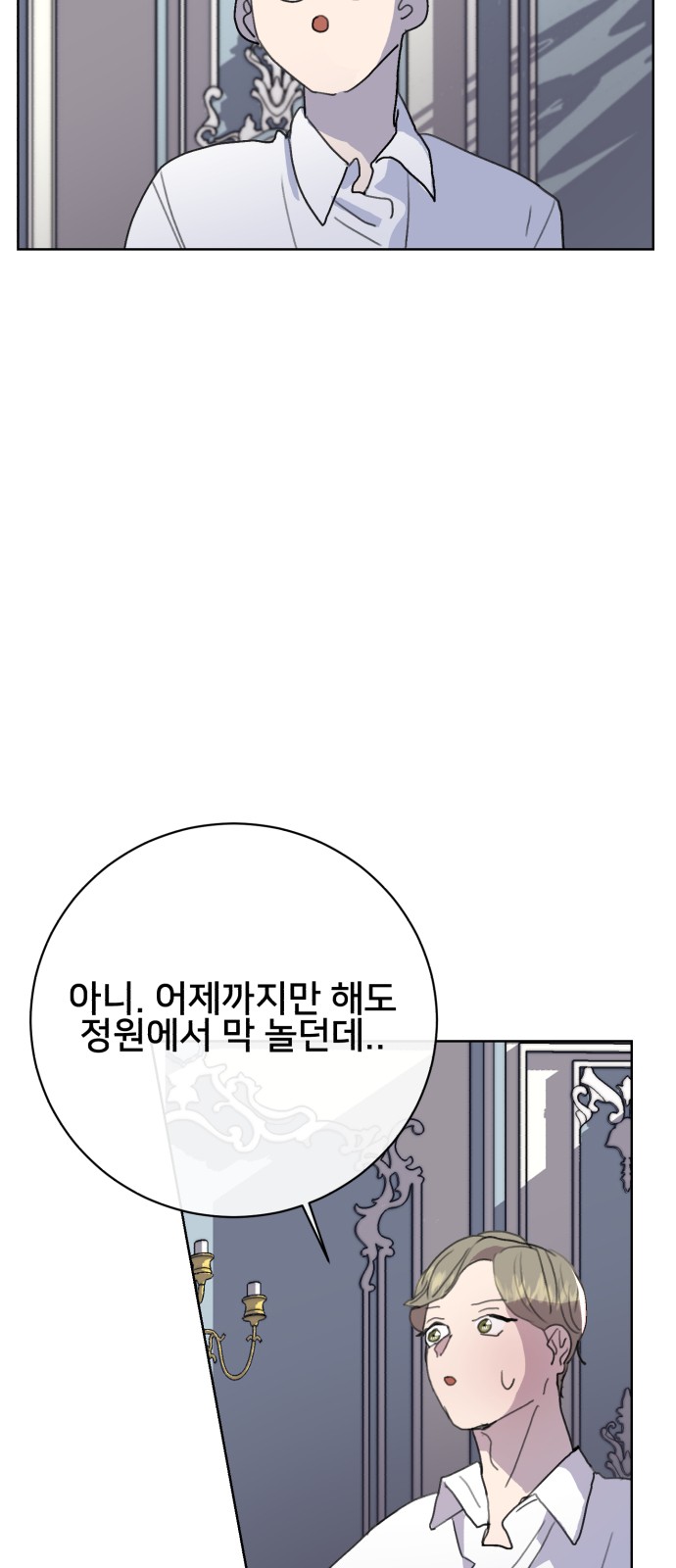 91 페이지