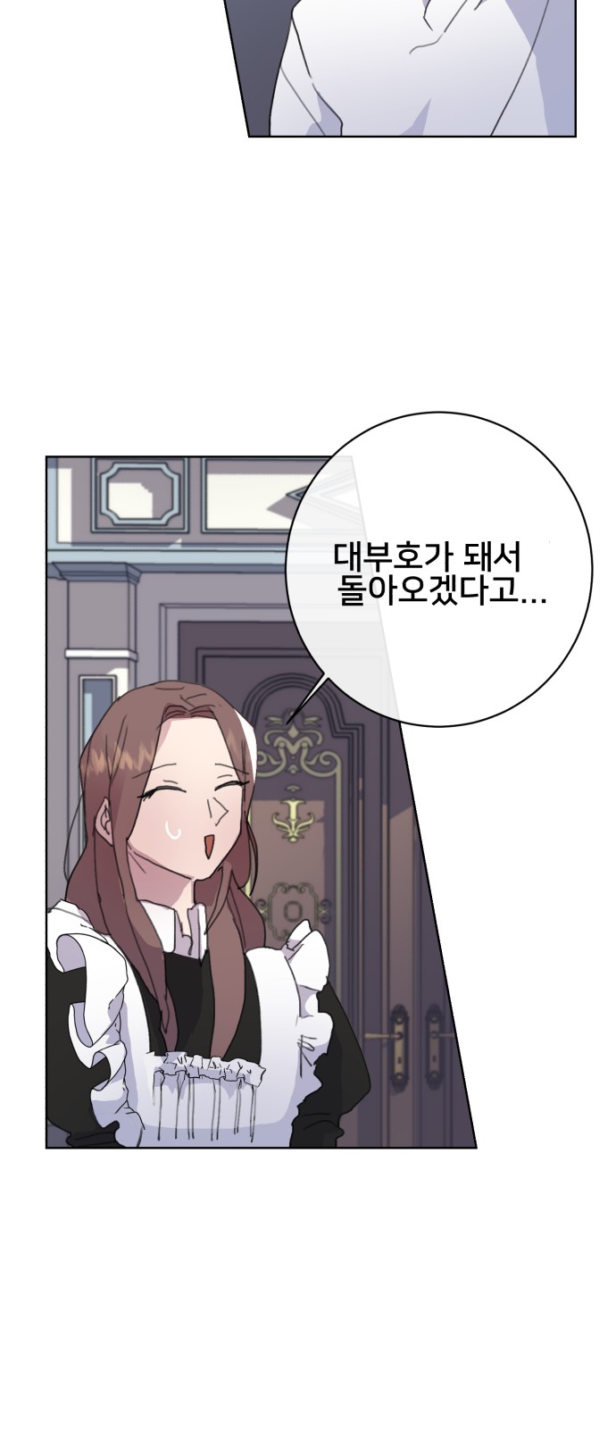 92 페이지