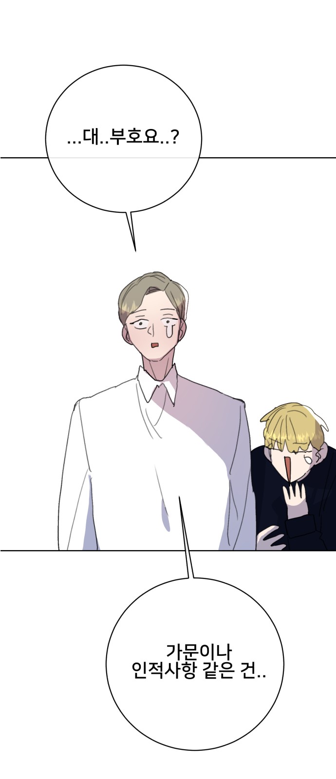 93 페이지