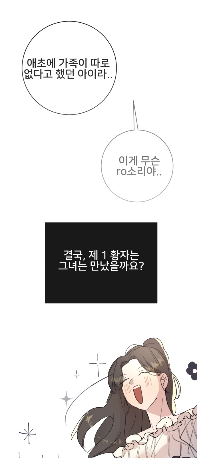 94 페이지