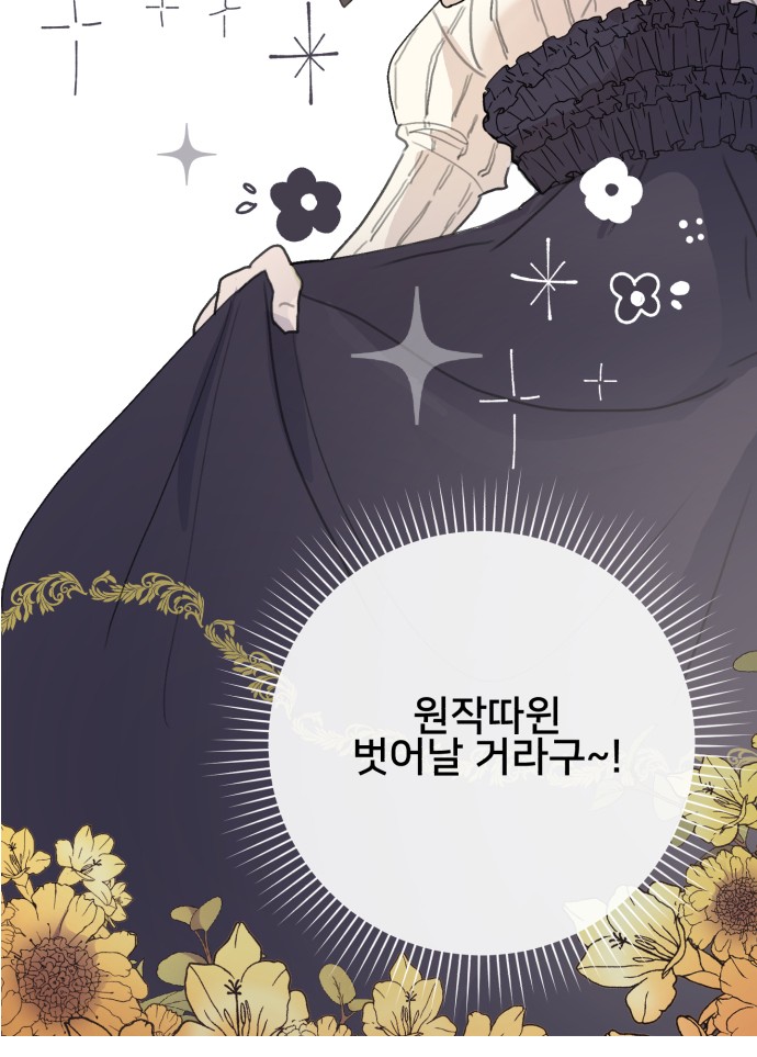 95 페이지