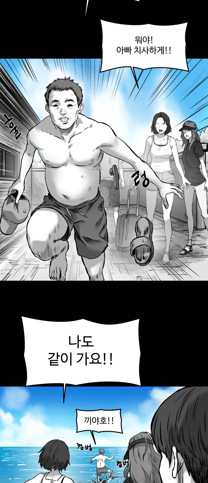 11 페이지