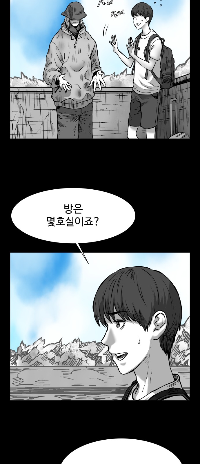 15 페이지