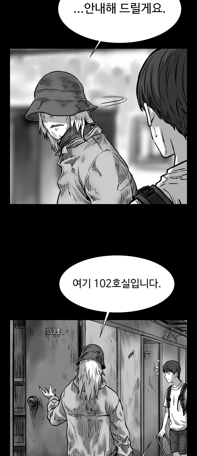 16 페이지