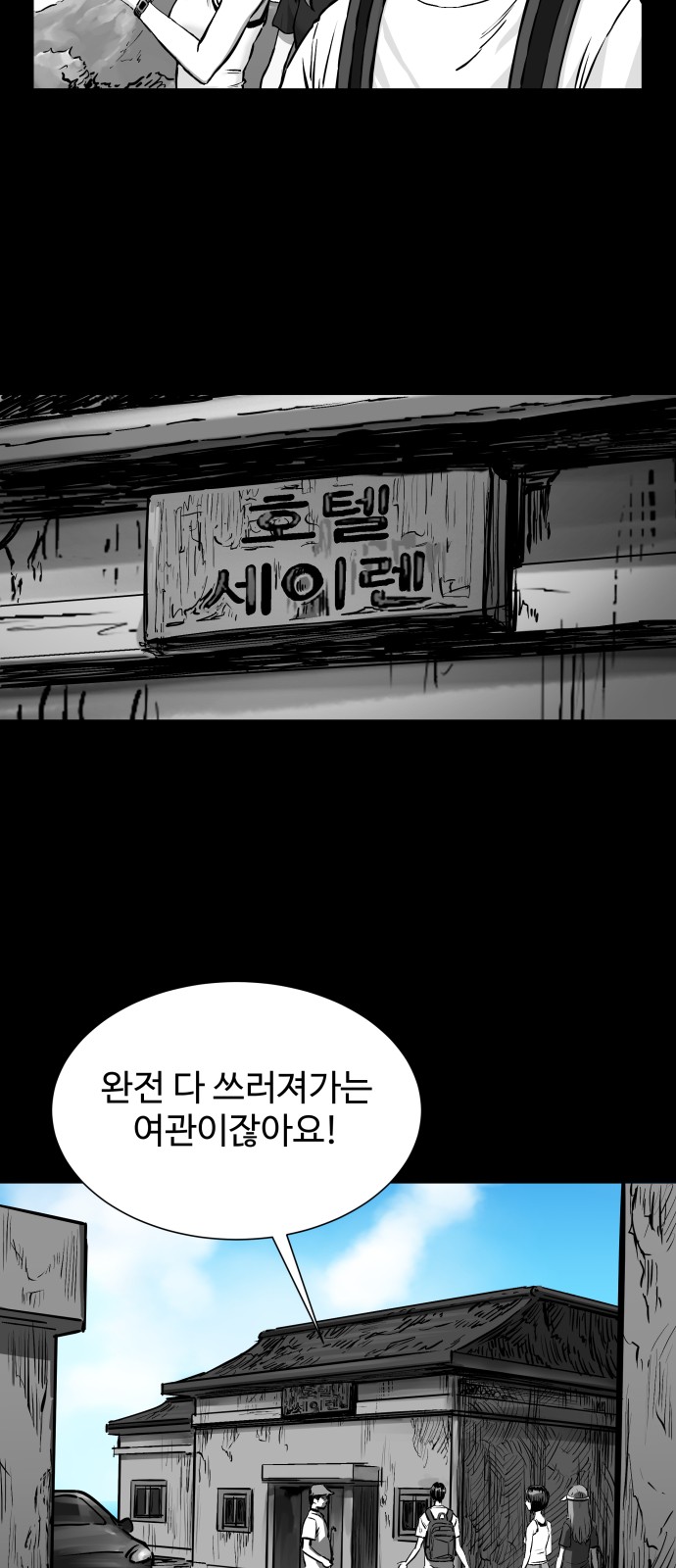 2 페이지