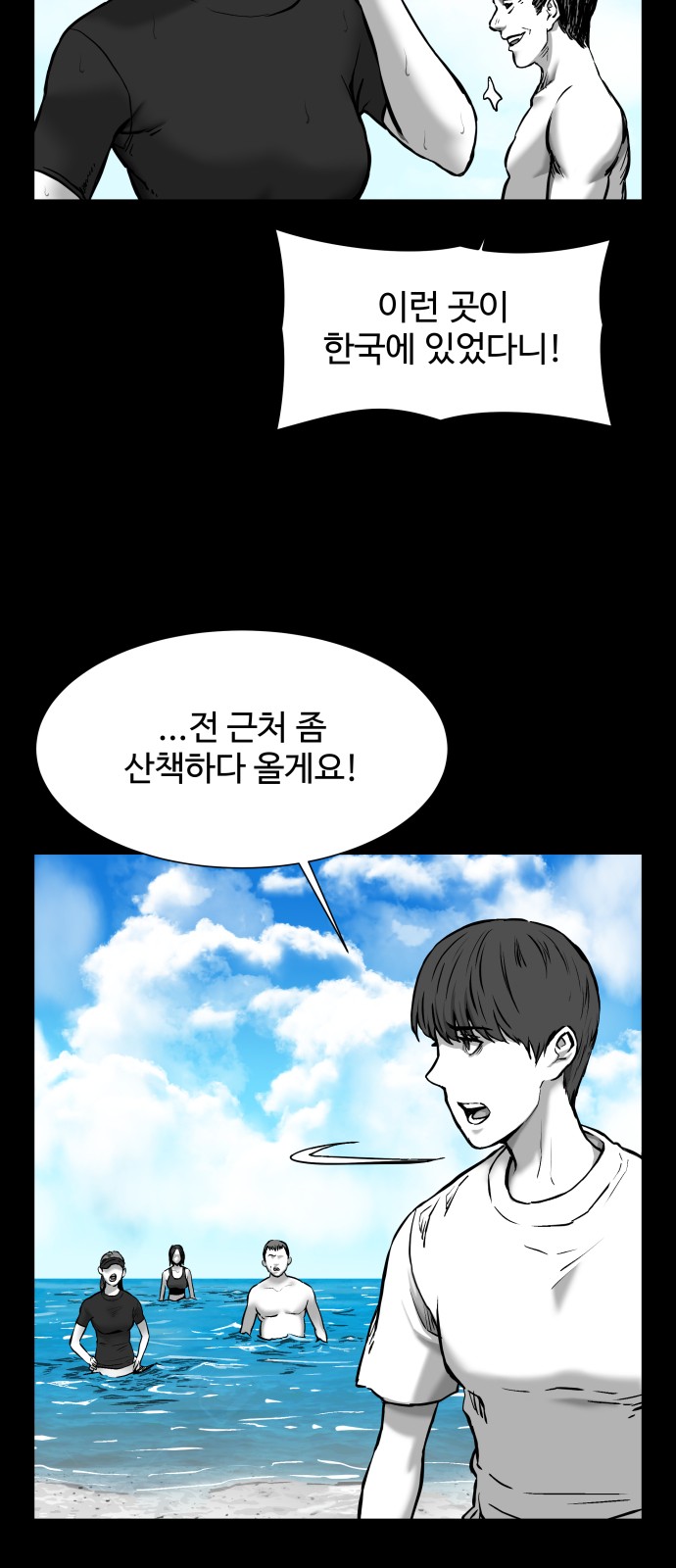 21 페이지