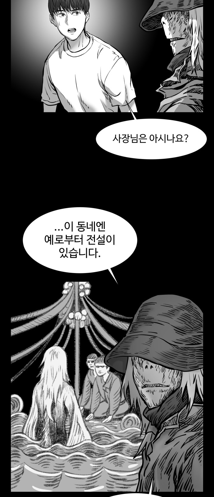30 페이지
