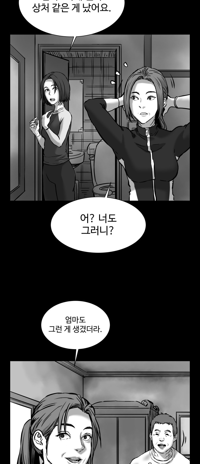 33 페이지