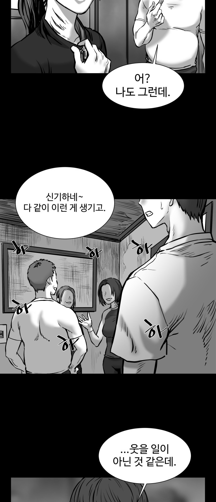 34 페이지