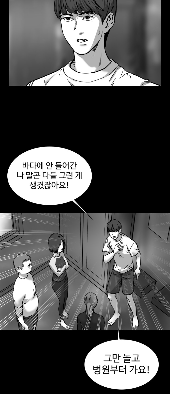 35 페이지