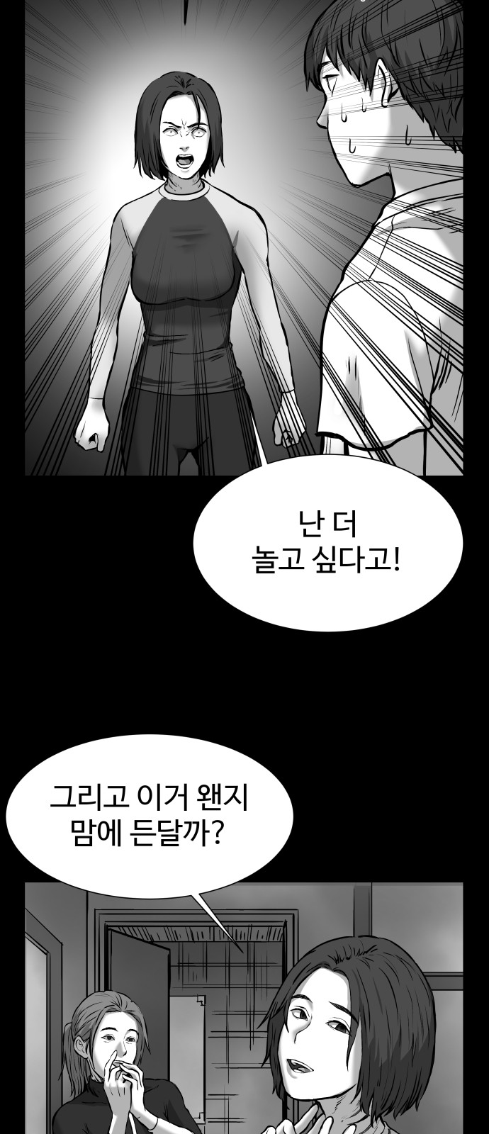 37 페이지