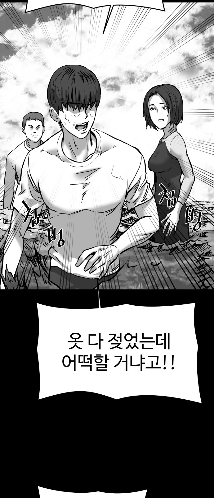 44 페이지