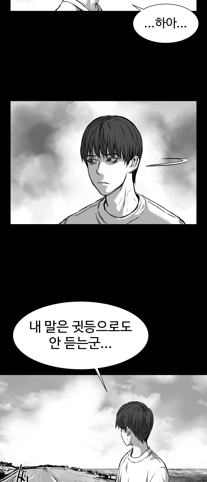 47 페이지