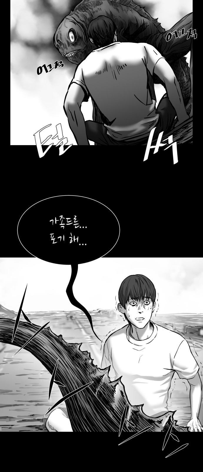 51 페이지