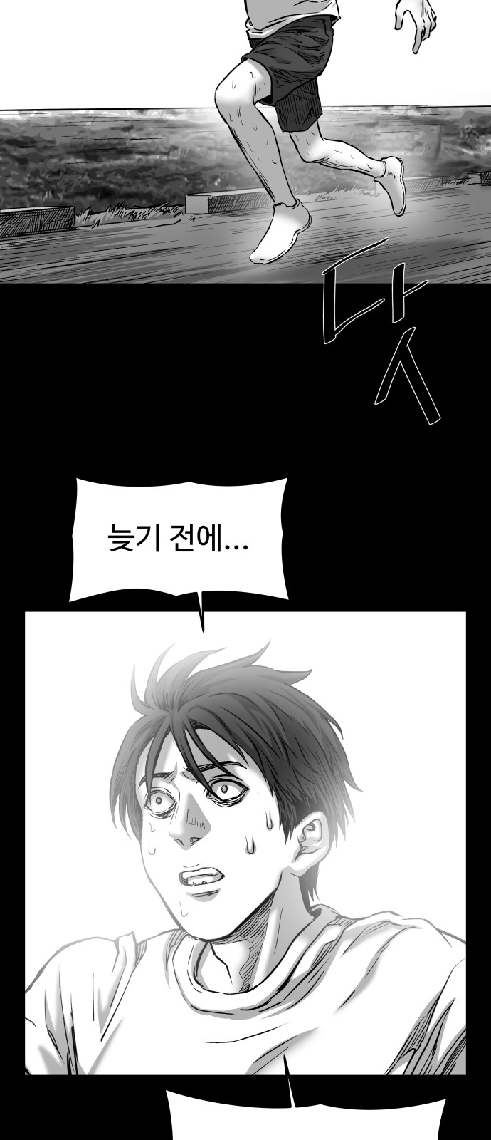 55 페이지